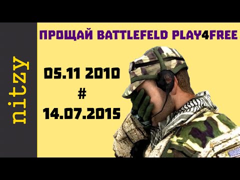 Video: Battlefield Play4Free Avoin Betaversio Huhtikuussa