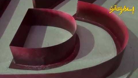 21- Manually make magnificent 3D letters,forming machines can