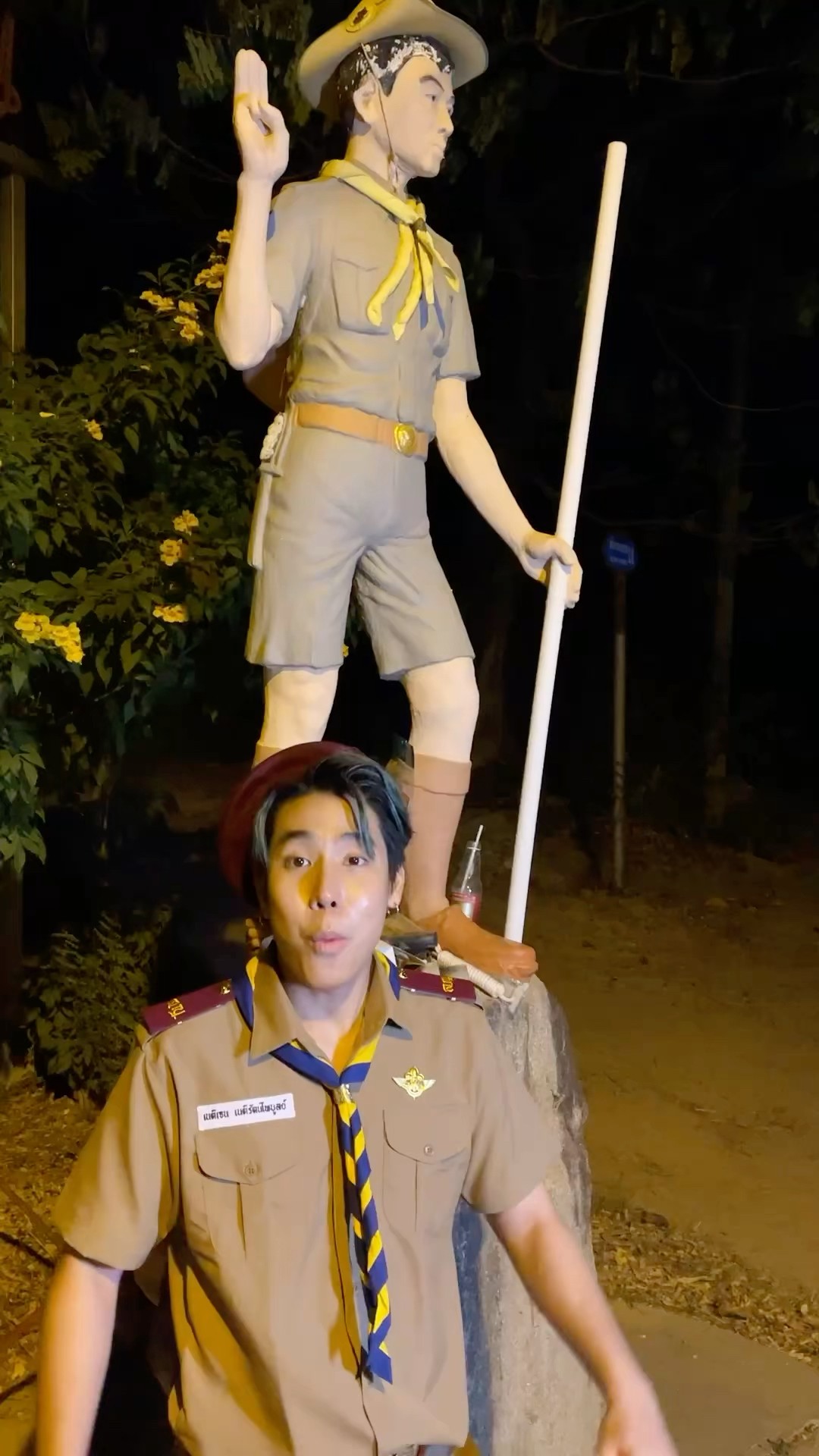 ไม่ถ่ายแล้วก็ได้ครับ?? #spd #ค่ายลูกเสือ #ตำนาน