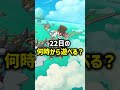 ファンタジーライフiの配信時刻が発表されました ファンタジーライフ Level5 とぉみぃ ファンタジーライフiの配信時刻が発表されました ファンタジーライフ Level5 とぉみぃ