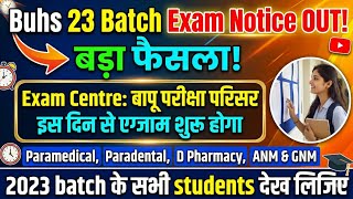 Buhs 2023-24 diploma paramedical,D pharmacy,Anm & Gnm exam notice out#goodnews #1styearexam #notice💯