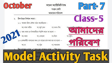 Class 5 Model Activity task Amader Poribesh/Environment/ Part 7 October 2021 পঞ্চম আমাদের পরিবেশ