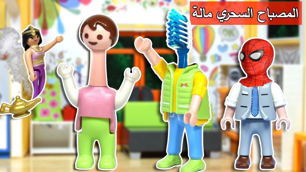 المصباح السحري اتلخبط و مبيسمعش الكلام - عائلة ساندي - قصص اطفال