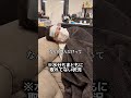 本日19時YouTube更新。悪化する妻の症状。その原因は… #ばつまる夫婦 #夫婦