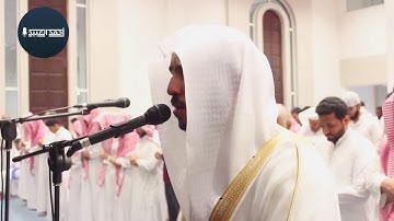 سورة إبراهيم كاملة الليلة 19 - رمضان ١٤٣٩هـ | أحمد العبيد
