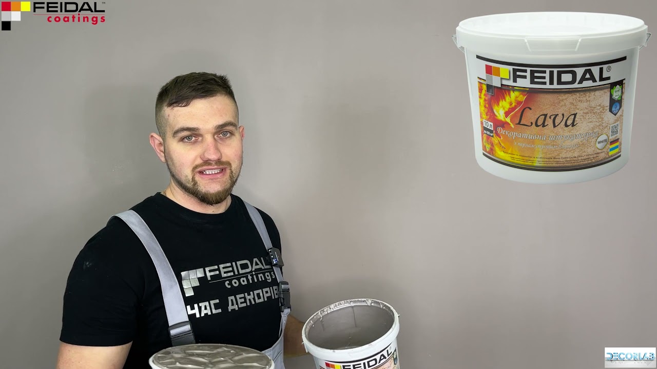 Детальный мастер-класс! Поэтапное нанесение декоративной штукатурки с перламутровым блеском Lava!