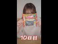 プロ野球チップスでオーダー組んでみた⑩【プロスピA】