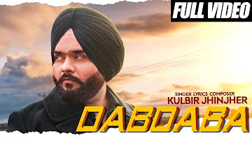 Dabdaba (Full Video) Kulbir Jhinjer | Deep Jandu | Rupan Bal | Latest Punjabi Songs 2019