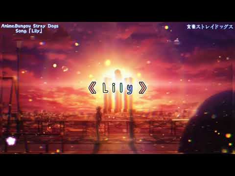Bungo Stray Dogs Season 3 Ed song--Lily‖What do I have? What can I do?