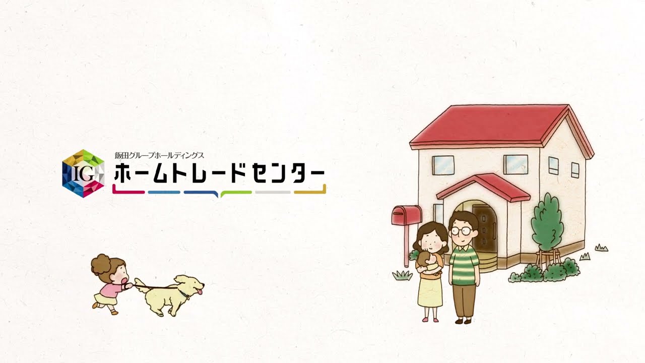 ホーム トレード (99) 사진