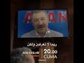 مسلسل طيور النار اعلان 3 الحلقة 10 جول عايشة اخيرا شافت ابوها و امها بالبرنامج