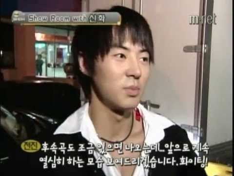[신화] 040924 쇼큐멘터리 The Show