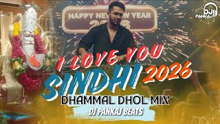 CHETICHAND SONG'S 2026 || I LOVE YOU SINDHI || JHULELAL SAI🚩 DJ DHAMMAL MIX BY DJ PANKAJ BEATS.....