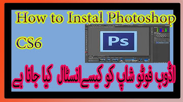 How to install Adobe Photoshop CS6 Tutorial in Urdu and Hindi