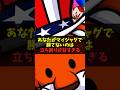 あなたがマイジャグラーで勝てないのは立ち回りが甘すぎる #ジャグラー #パチスロ #shorts