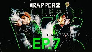FRANKIE Vs ปรัช PRATYAMIC  | BATTLE ROUND | URboyTJ TEAM | THE RAPPER 2
