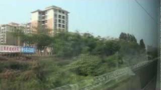 中國鐵路高速 廣深鐵路 China Railway High-speed CRH1A 和諧號 Hexie Hao D7090 CRH1-012A 東莞 - 石龍