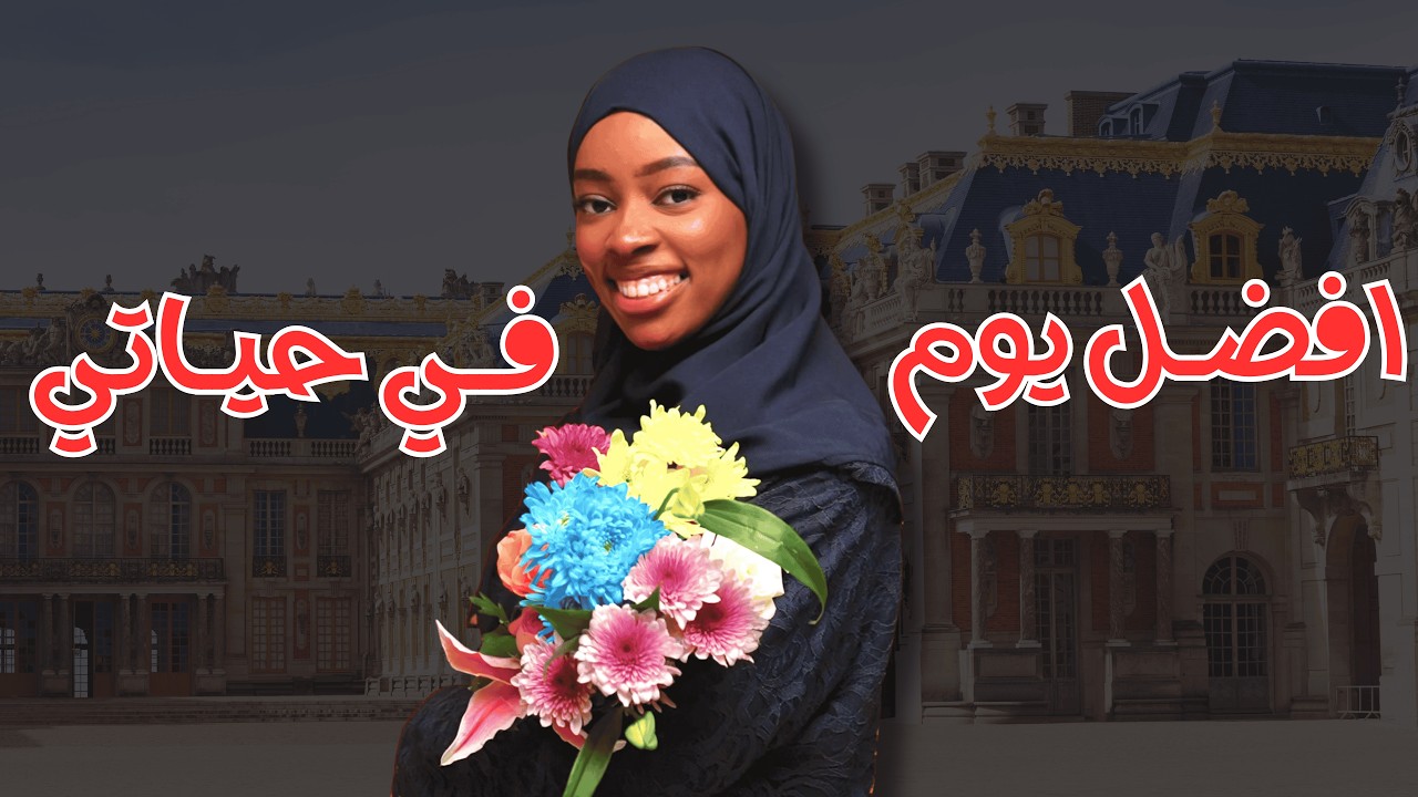 اافتتحت شركتي الخاصه وبراند!!❤️😍