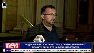 Download lagu Притвор од 30 дена за Рустеми и Саити, двајцата раководители од „Комунална хигиена“