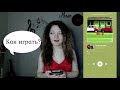 Скользкие улицы (Би-2) как играть на гитаре?