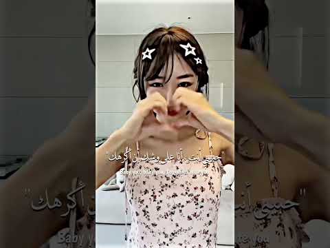      الأغنية اليابانية الشهيرة حبيبي أنت مترجمة للعربية 