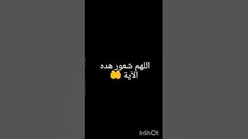 #تلاوة_مؤثرة #تلاوة_خاشعة #إسلام_صبحي #حالات #صوت_يريح_القلب #قرآن #صلوا_علي_النبي #اكسبلور
