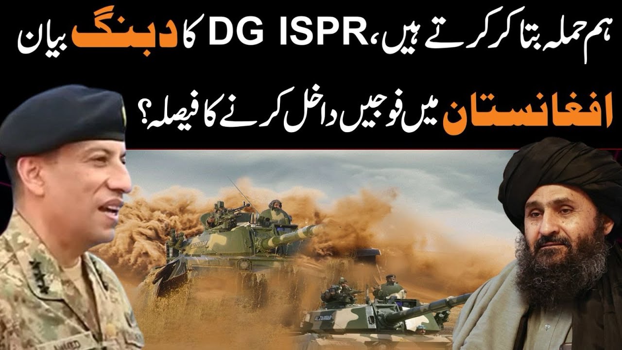 Pakistan–Afghanistan Border Tensions & Trade Disruptions | Ft Irfan Khan