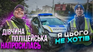 Поліцейська ГАЛИНКА ну ДУУУЖЕ хотіла і Я ЇЙ ЦЕ ДАВ!