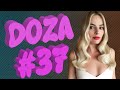 COUB DOZA #37 / Лучшие приколы 2019 / Best Cube / Смешные видео / Доза Смеха