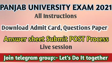 PANJAB UNIVERSITY EXAM 2021। How to Attempt PU Exam। Download Admit Card। PAPER। #PUEXAM2021 #PU#ETT