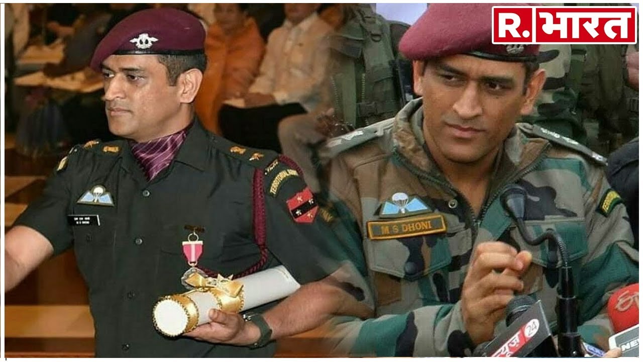 hindi news channel live माही का 'आर्मी लव': बुलेटप्रूफ जैकेट पहन, हाथों में AK-47 लेकर कड़ी ट्रेनिंग करेंगे एमएस धोनी