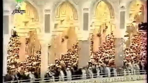 بكاء الشيخ سعود الشريم في سورة الفاتحة وبداية الطور عام 1417 هـ