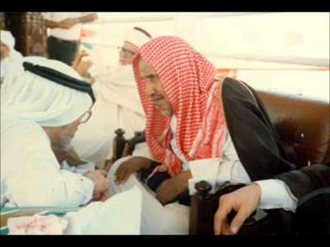 النامصة والمتنمصة الشيخ بن باز رحمه الله