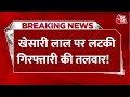 Breaking news     bhojpuri superstarkhesari lal yadav     