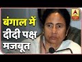 Desh Ka Mood: TMC Likely To Get 32 Out Of 42 LS Seats In WB | ABP News