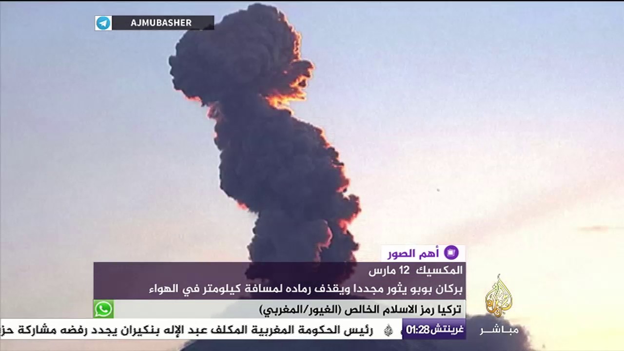 لحظة ثوران بركان في المكسيك