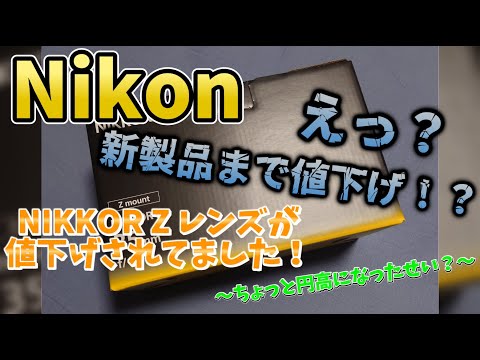 Nikon - 最終値下げ!! Nikon D300 レンズセット Yahoo!オークション -「nikon d300 レンズセット」の落札相場