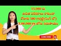ప్రధాన మంత్రి విశ్వకర్మ యోజన లబ్ది పొందటం ఎలా