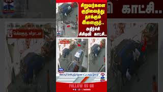 bangalore  | karnataka | arrest | police  | children  | cctv