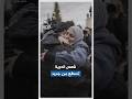 مئات الأسرى الفلسطينيين يعانقون الحرية لا سجن ولا سجان وصوت يعلو من نافذة حافلة الحرية