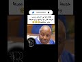 الفيديو بكاني تخيل 32 سنه ظلم راح عمرها بنات مش قادرة جد شو شعورها لما اكتشفوا برائتها اكسبلور