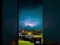 A view of the storm from Mineral Wells, Texas, which produced a tornado in Runway Bay, Texas.