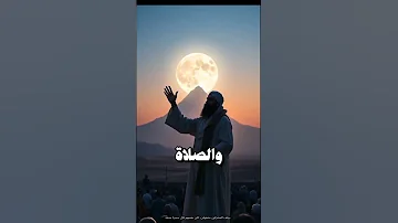 حين انشق القمر أمام أعين المشركين معجزة تهز القلوب 