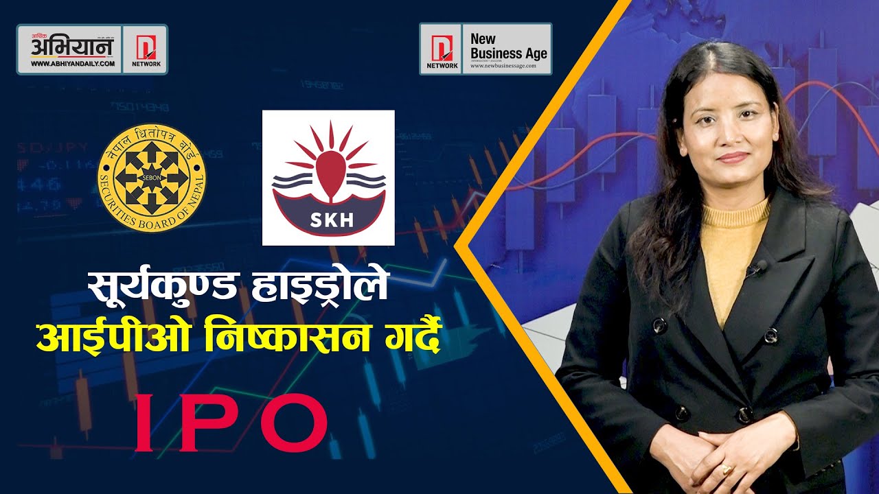 Анализ IPO | Suryakunda Hydro Limited | New Business Age