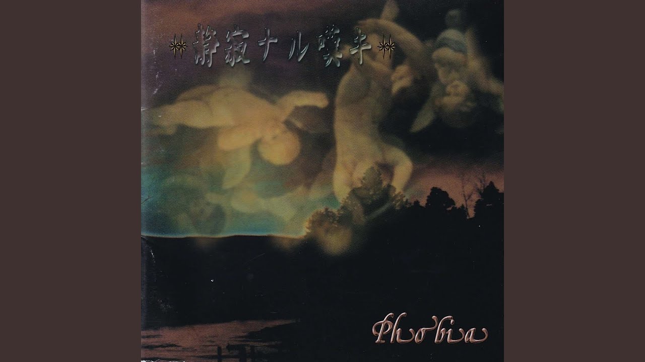 仮面舞踏会 (リテイクバージョン)