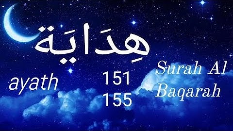 سوره بقره، آیه 151 تا 155