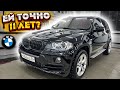 ФИНАЛ С BMW X5! МАРК 2 СТАЛ ЛУЧШЕ!