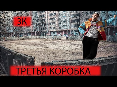 Логотипы Казанских Группировок. Третьевские.