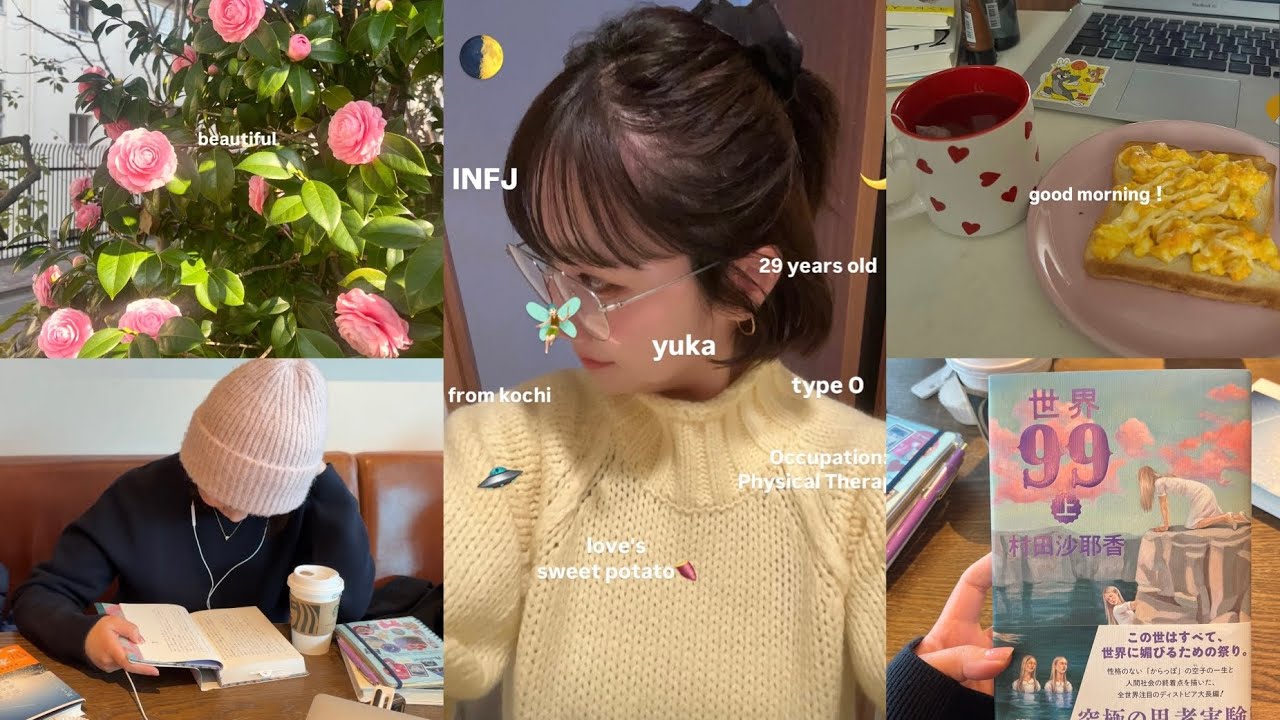 生きづらさを感じるINFJの日常