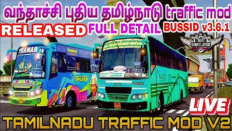 💥BUSSID v3.6.1 | TAMILNADU TRAFFIC MOD v2 | JB UPGRADES | PRIVATE ARIENT | MOD TRAFFIC | TEAM KBR.